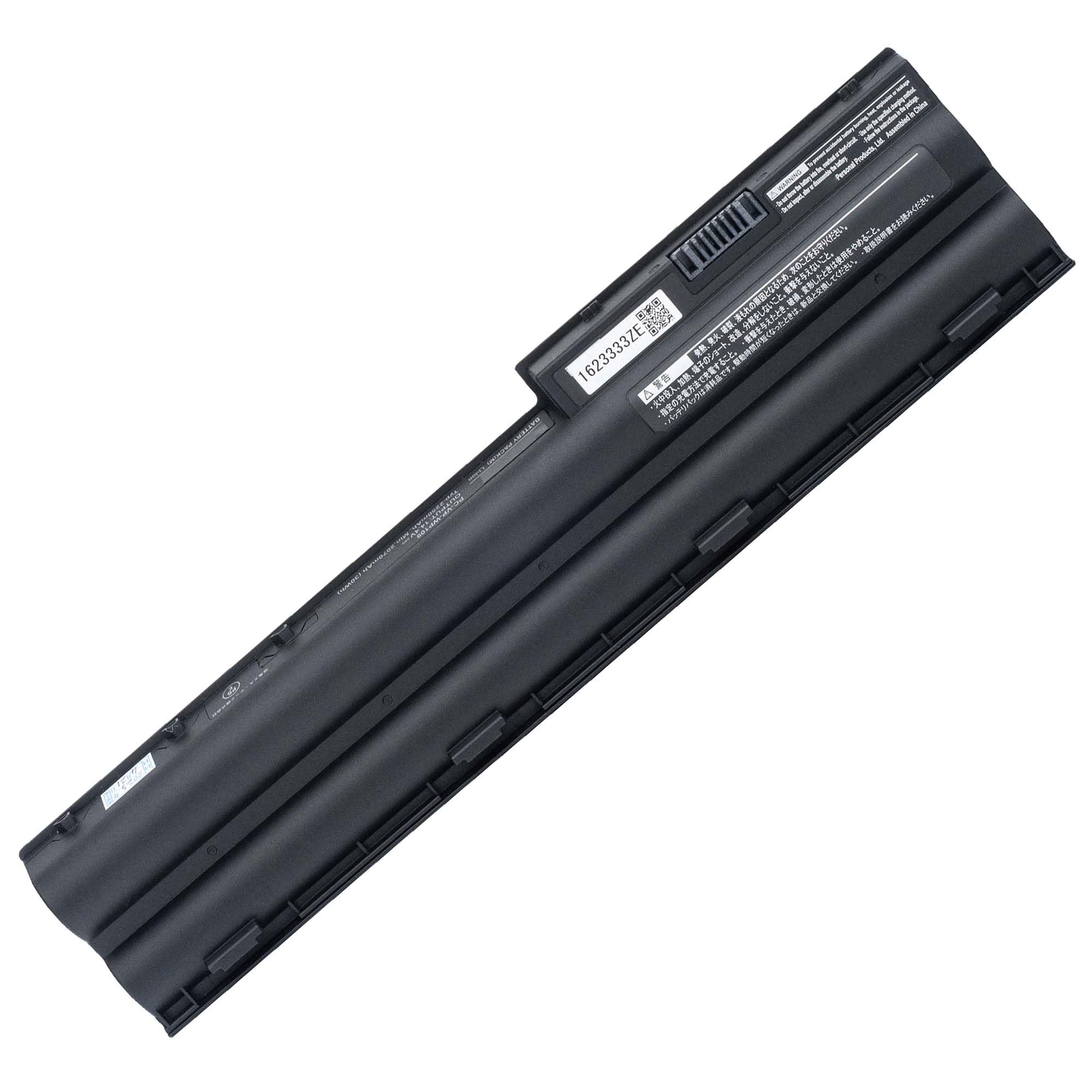 Amazon.co.jp: Aaannpwers PC-VP-WP109 交換用バッテリー 対応NEC